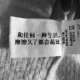 孤岛