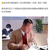 小师妹