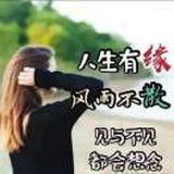 多珍惜