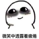 贝壳