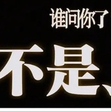 领导同事在天堂