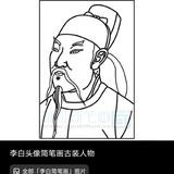 蛊惑