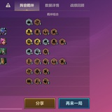 包租公