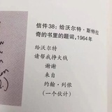 一位游客