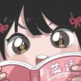 考证能手小倪