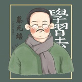 跑步走啊走