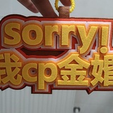 嘿嘿嘿