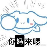 紫之创造一切