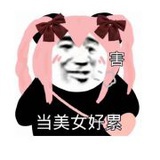 古代恶臭老年人