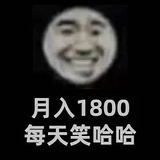 nununana