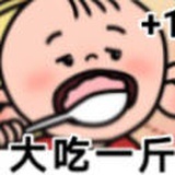 大耳朵胡图图