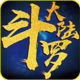 斗罗大陆h5
