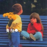 呆桃啵啵