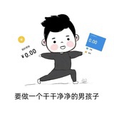 负债者星球
