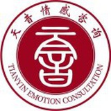 天音情感咨询