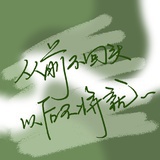 贰拾叁