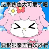 別管我