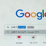 谷歌学术