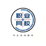 职业网校
