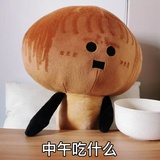 葡萄超好吃