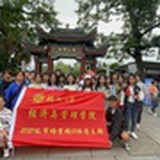 福大21市营