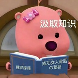 猫咪公主