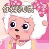好柿花生