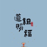 乾坤