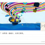 我不知道