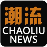 潮流情报网