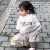 天然呆