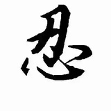 小宝贝乖乖