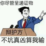 陈不挡龙一