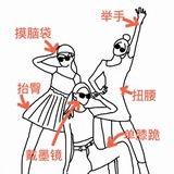 西瓜喽喽喽