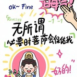 艾子