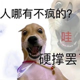 你有事吗