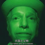 唉