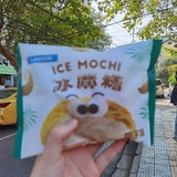 哈喽蛋崽