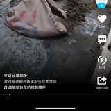 鸭脖子