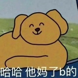 小猪佩奇