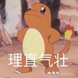 口乞口牙