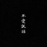 豆友b9LPO6uqTY