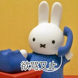 布置到