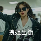 可爱的的奶包