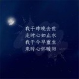 小菜花