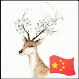 心想事成222