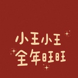 泡泡子