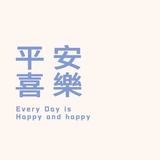 土豆切成丁