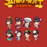 姐姐3