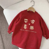 努力攒钱钱